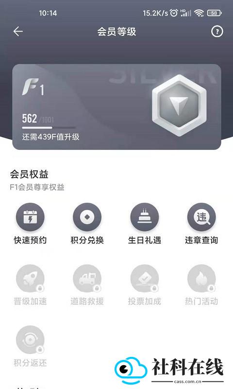 一汽丰田app