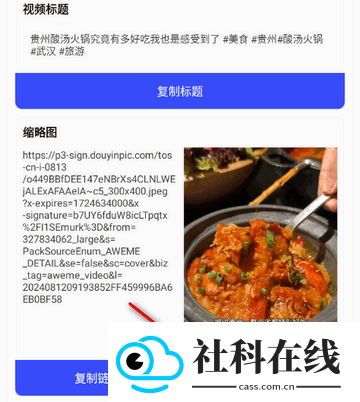 新凌印