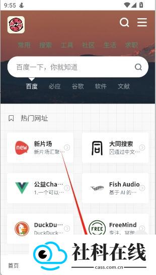 大海资源库