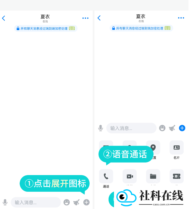 蝙蝠官方版