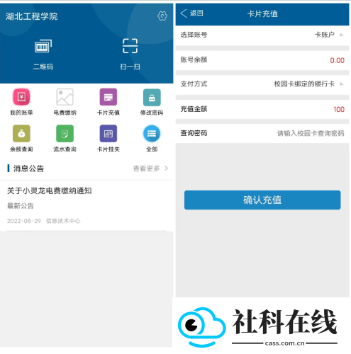 小灵龙官方版app