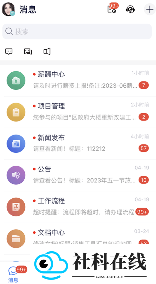 eoffice11数据库