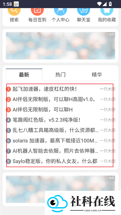 黑米论坛