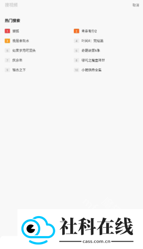 电视派app
