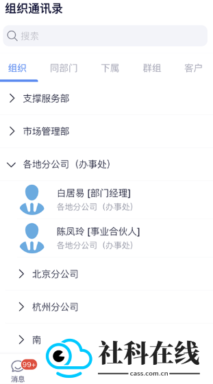eoffice11数据库