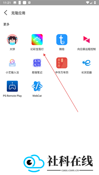 迷鹿框架v3