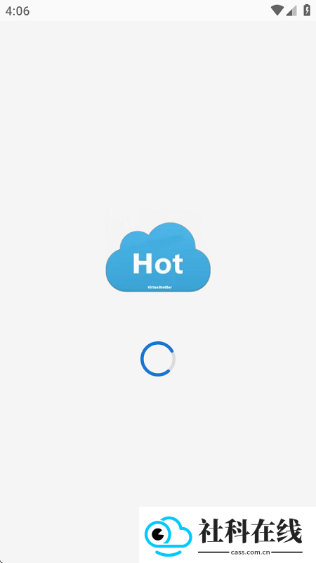 HotPan