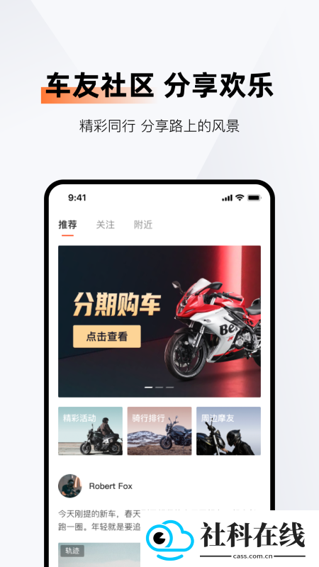 钱江智行app新版本