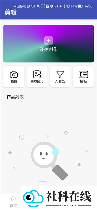 视频格式转换工厂