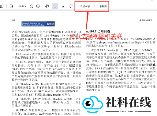 小绿鲸英文文献阅读器