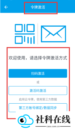 宁盾令牌