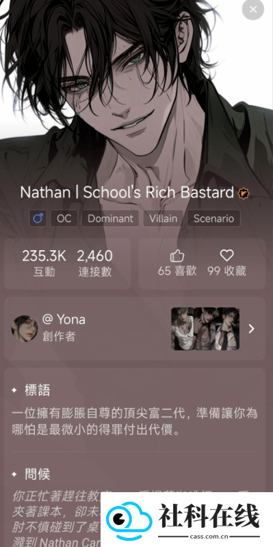 tipsy官方正版