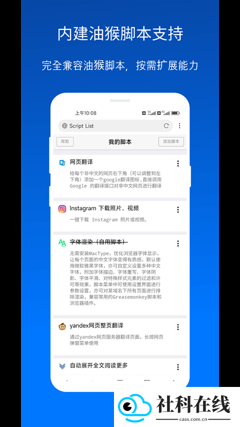 x浏览器旧版本