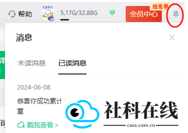 小绿鲸英文文献阅读器