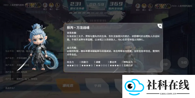 灵动智体app