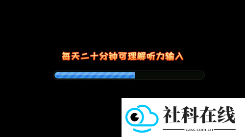 大思英语app