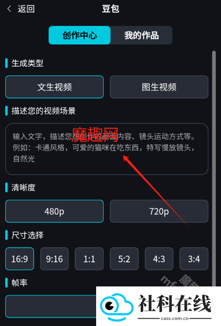 奇绘馆AI软件