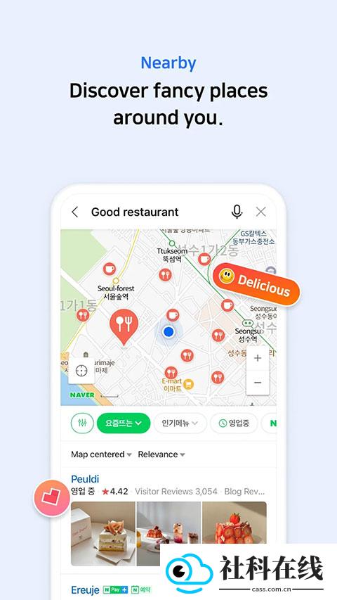 NAVER地图