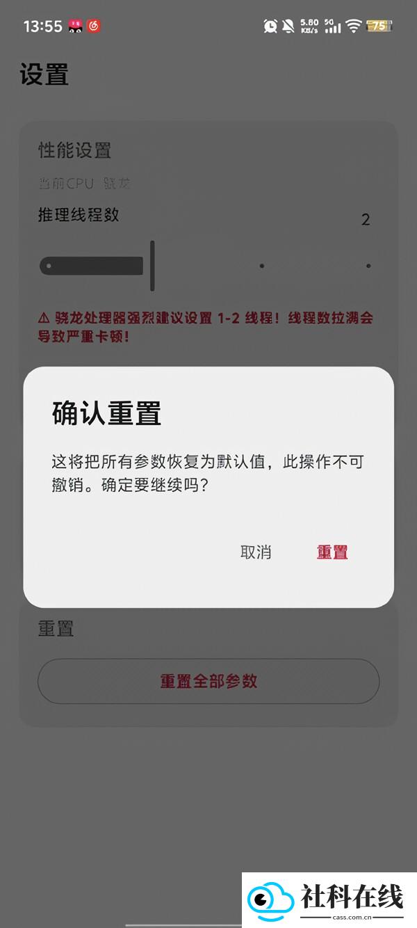 三角洲Link