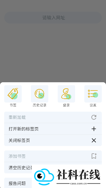 兔子浏览器