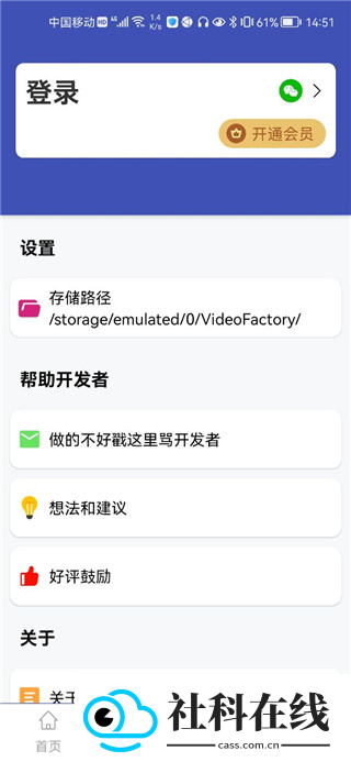 视频格式转换工厂