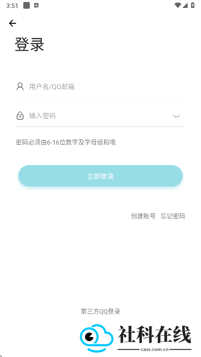 芥末空间2.0
