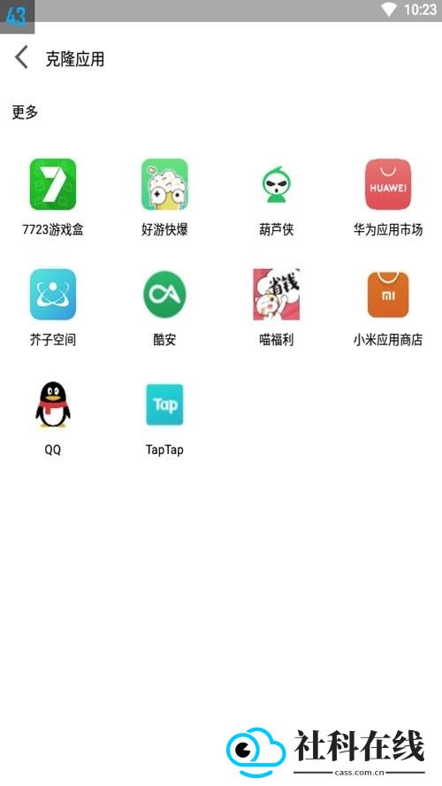 迷鹿框架v3