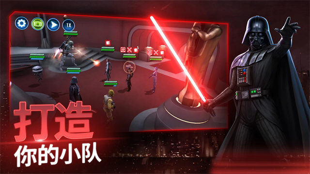 星球大战银河英雄传最新版