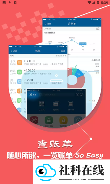 小灵龙官方版app