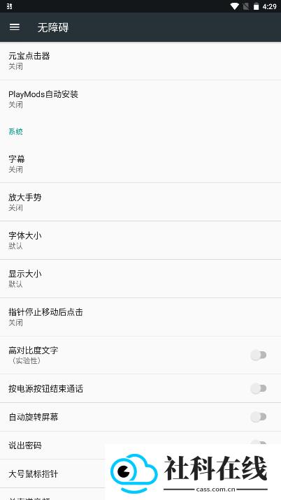 元宝点击器3.0(内部版)