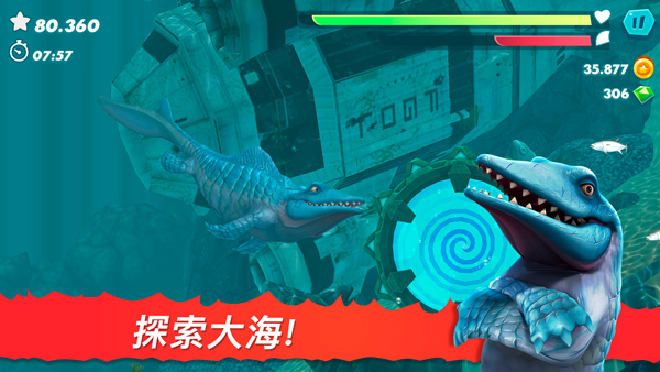 饥饿鲨进化游戏免费版