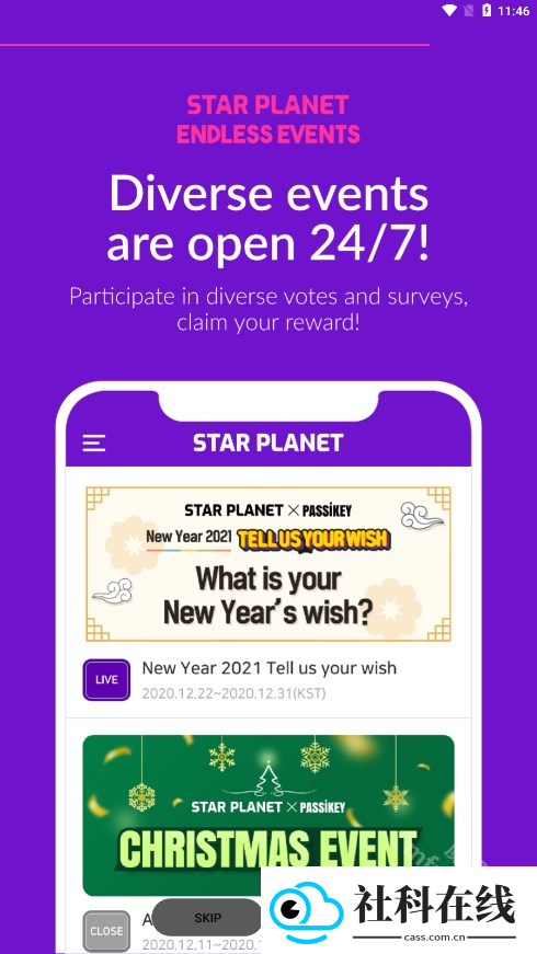 STAR PLANET