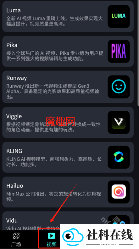 奇绘馆AI软件
