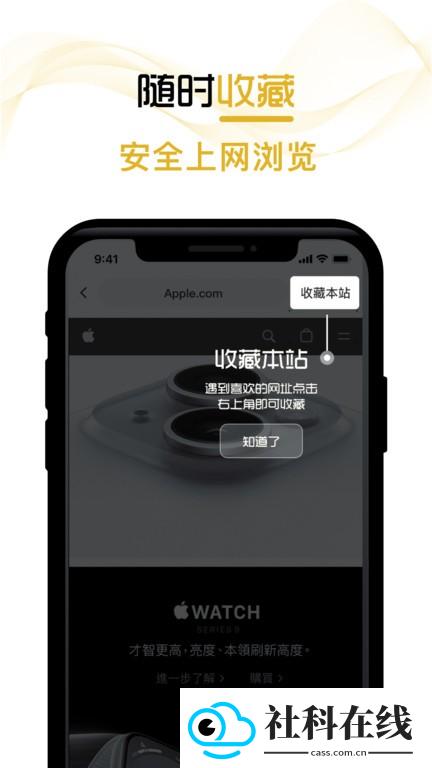 兔子浏览器