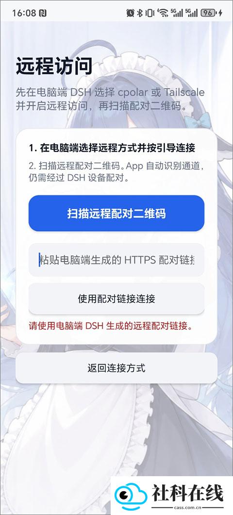 deepseek harness插件