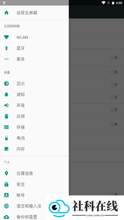 元宝点击器3.0(内部版)