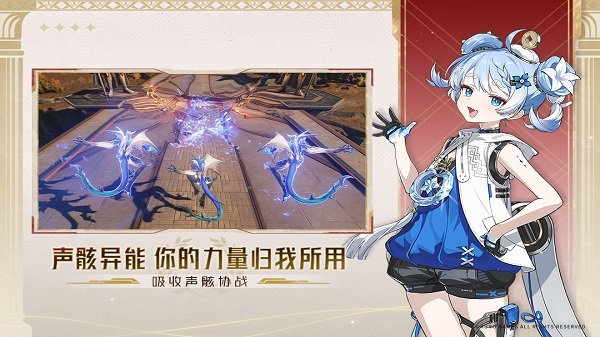 鸣潮云游戏