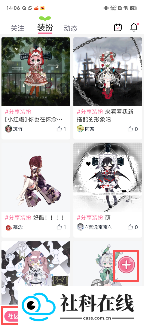 萌屿