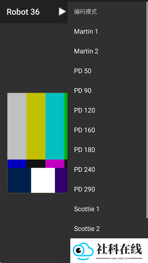 SSTV Encoder