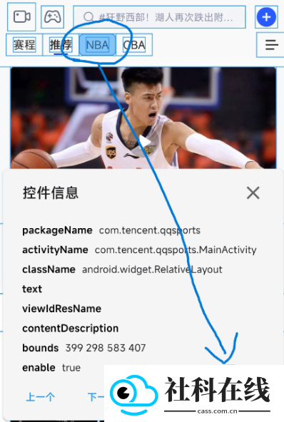 智慧岛