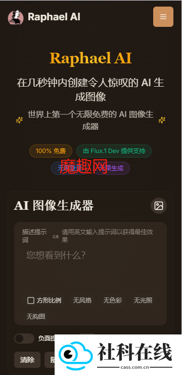 Raphael AI