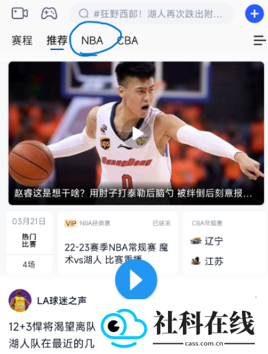 智慧岛