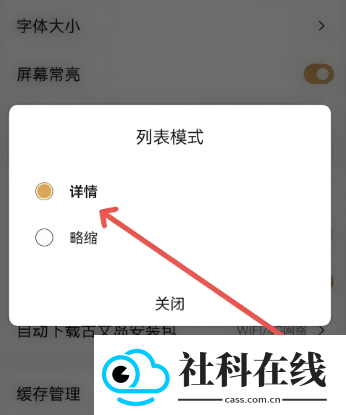 古文岛