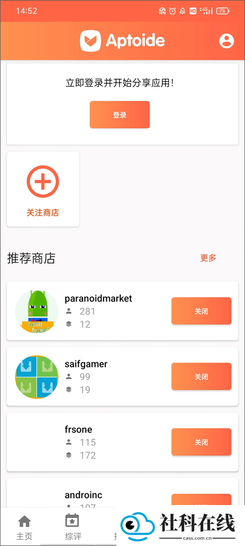 APTOIDE2026