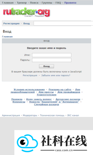 RUTRACKER