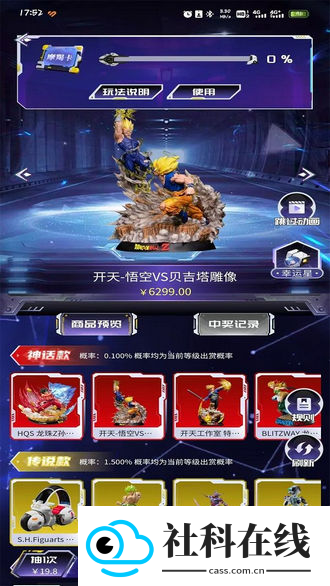 五个箱子