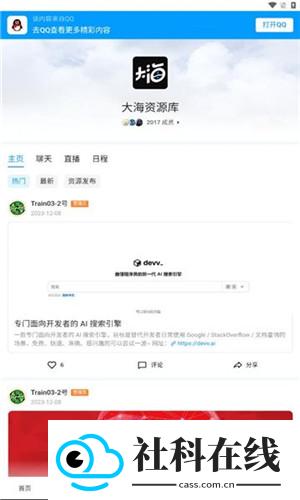 大海资源库