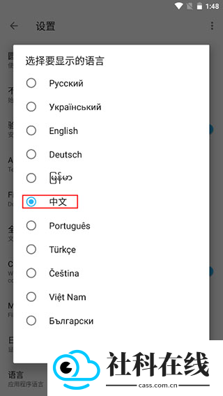 apktool m
