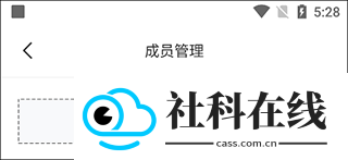 好体知体脂秤app