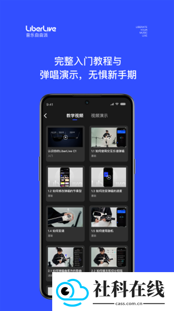 LiberLiveapp